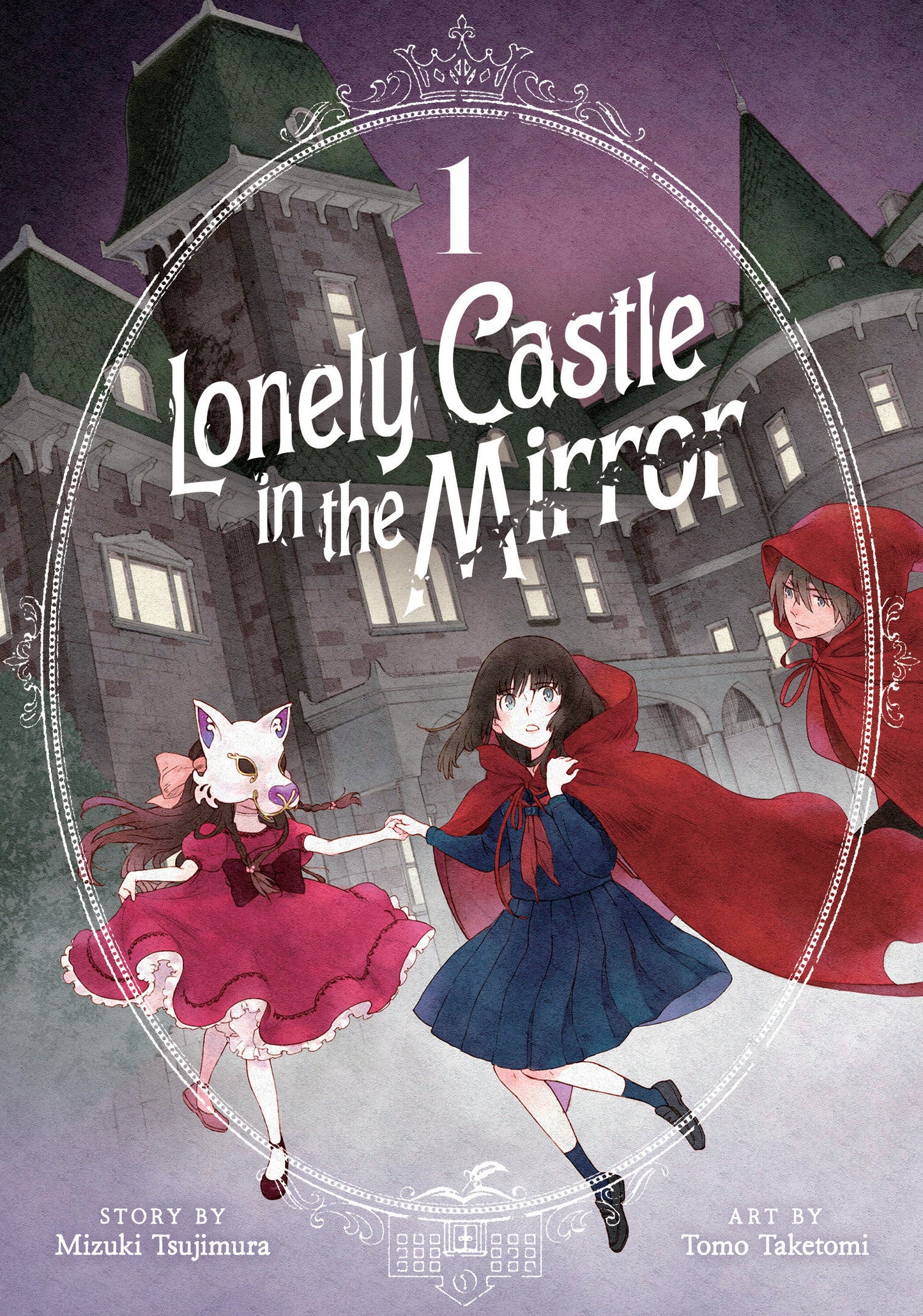 Lonely Castle in the Mirror (manga)