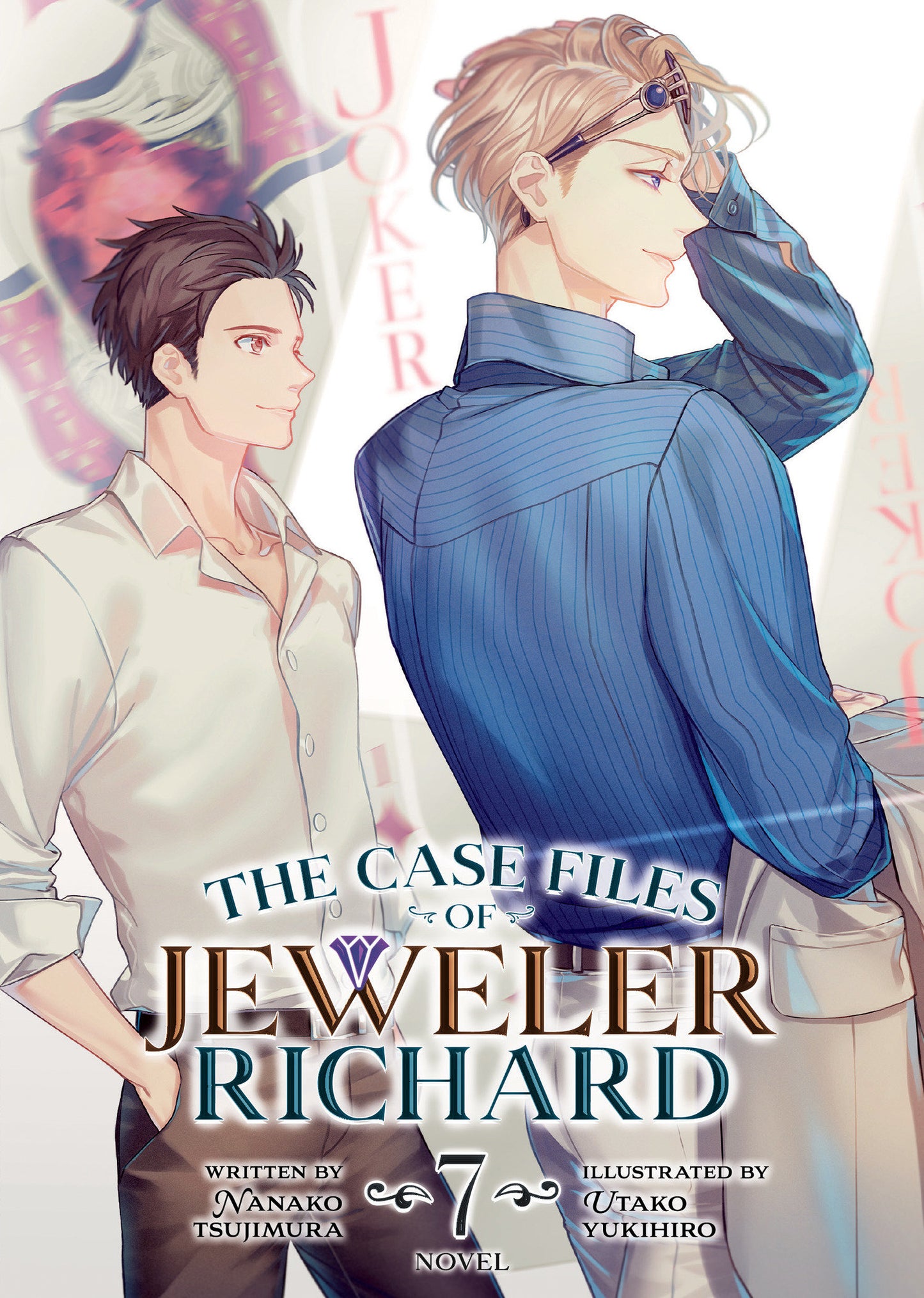 The Case Files of Jeweler Richard (light novel)