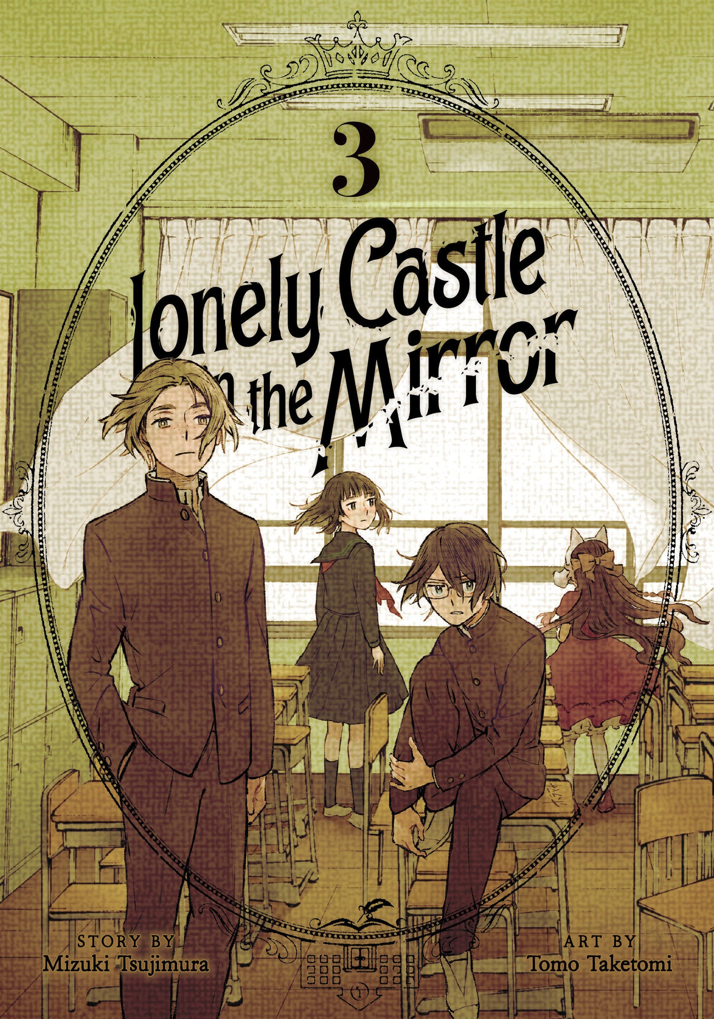 Lonely Castle in the Mirror (manga)