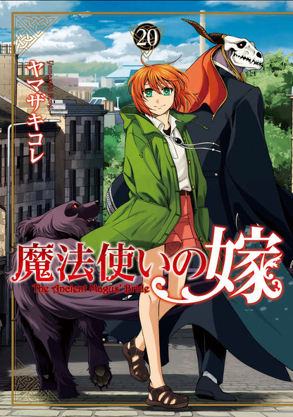 The Ancient Magus' Bride