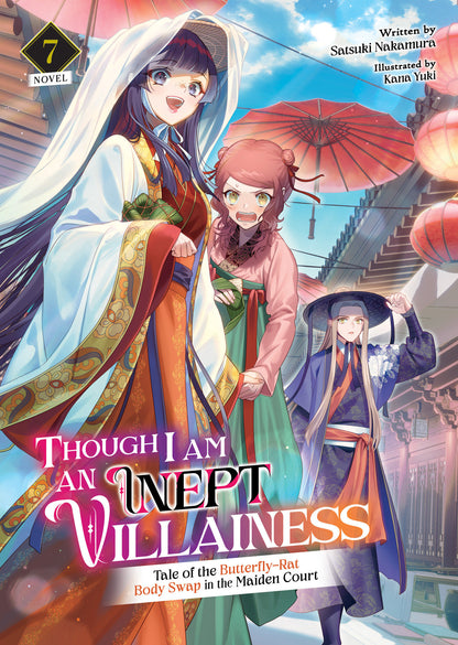 Though I Am an Inept Villainess (light novel)