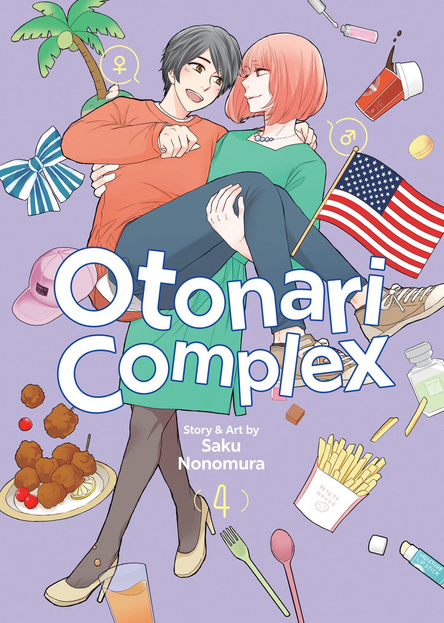 Otonari Complex