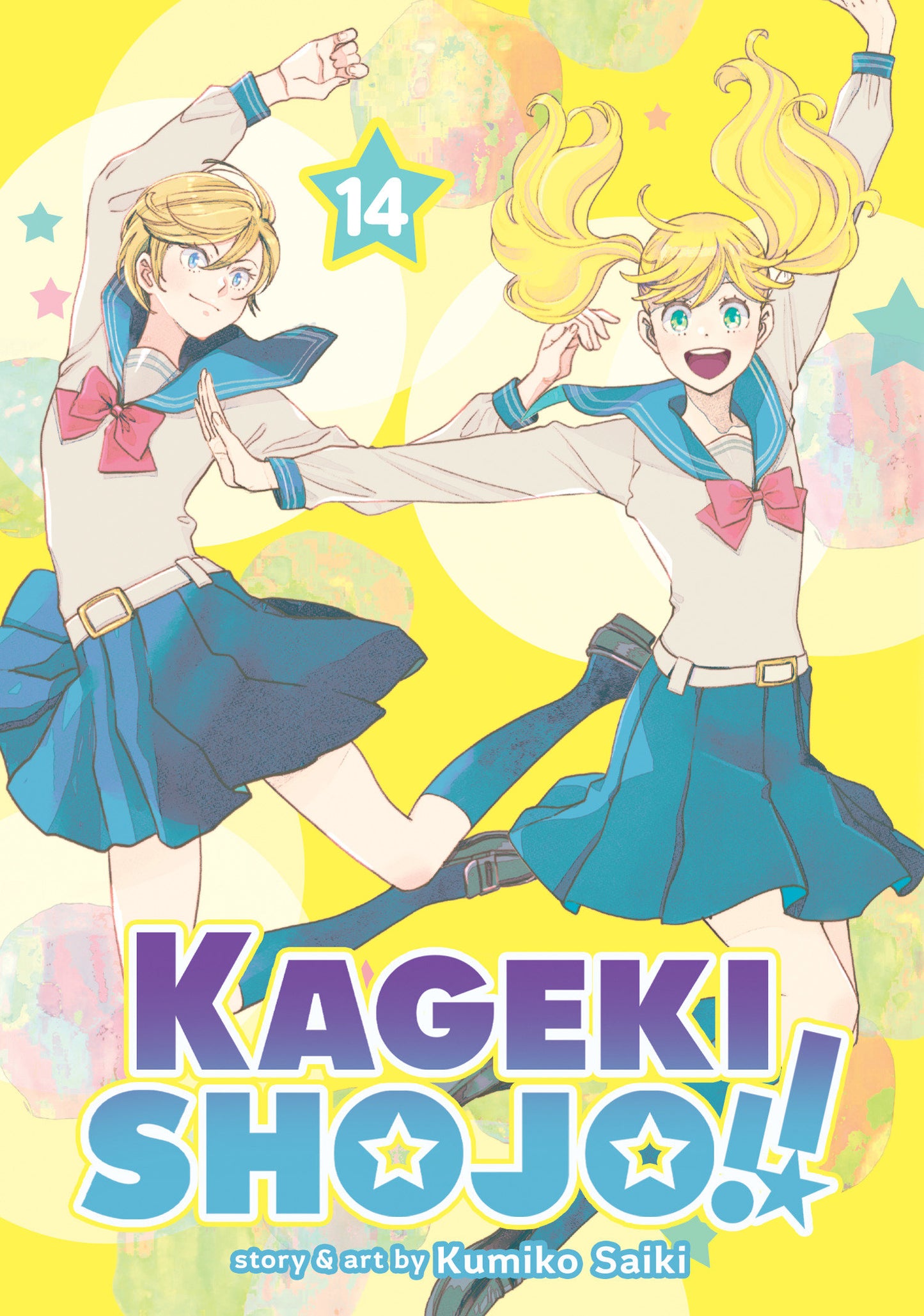 Kageki Shojo!!