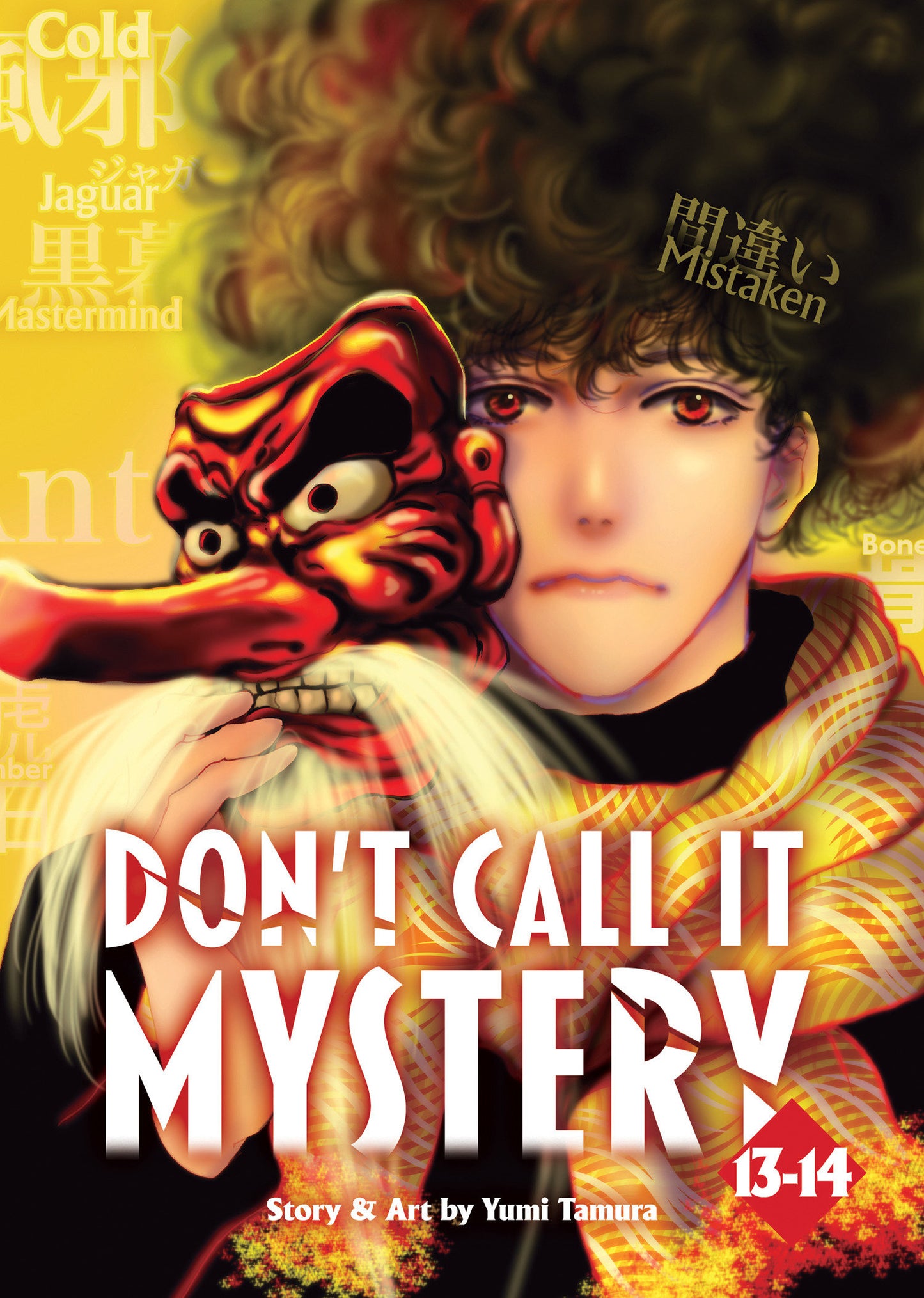 Don’t Call it Mystery