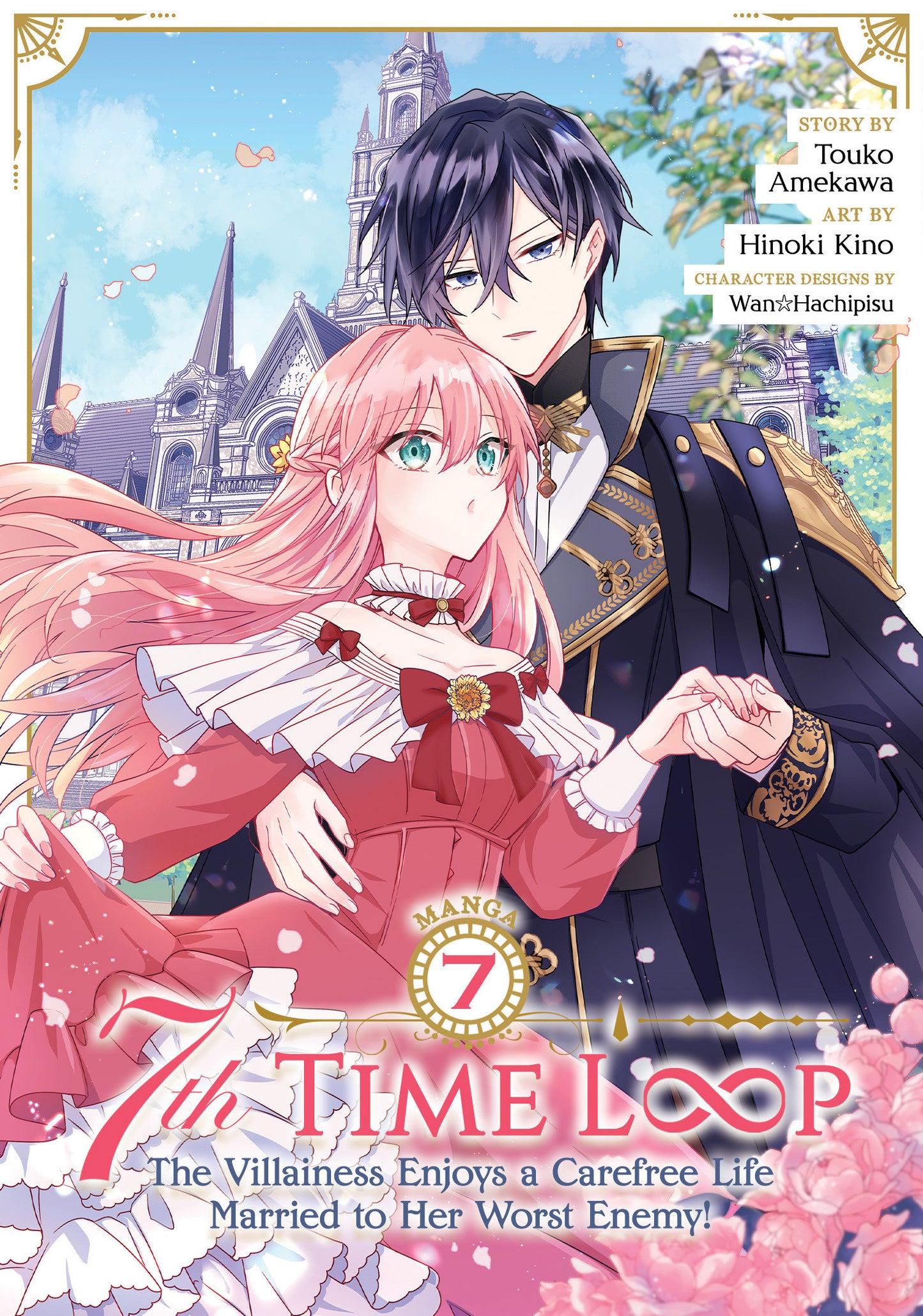 7th Time Loop (manga)