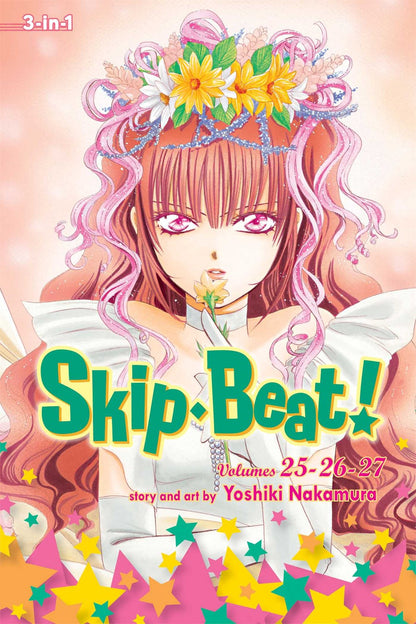 Skip • Beat! (omnibus)