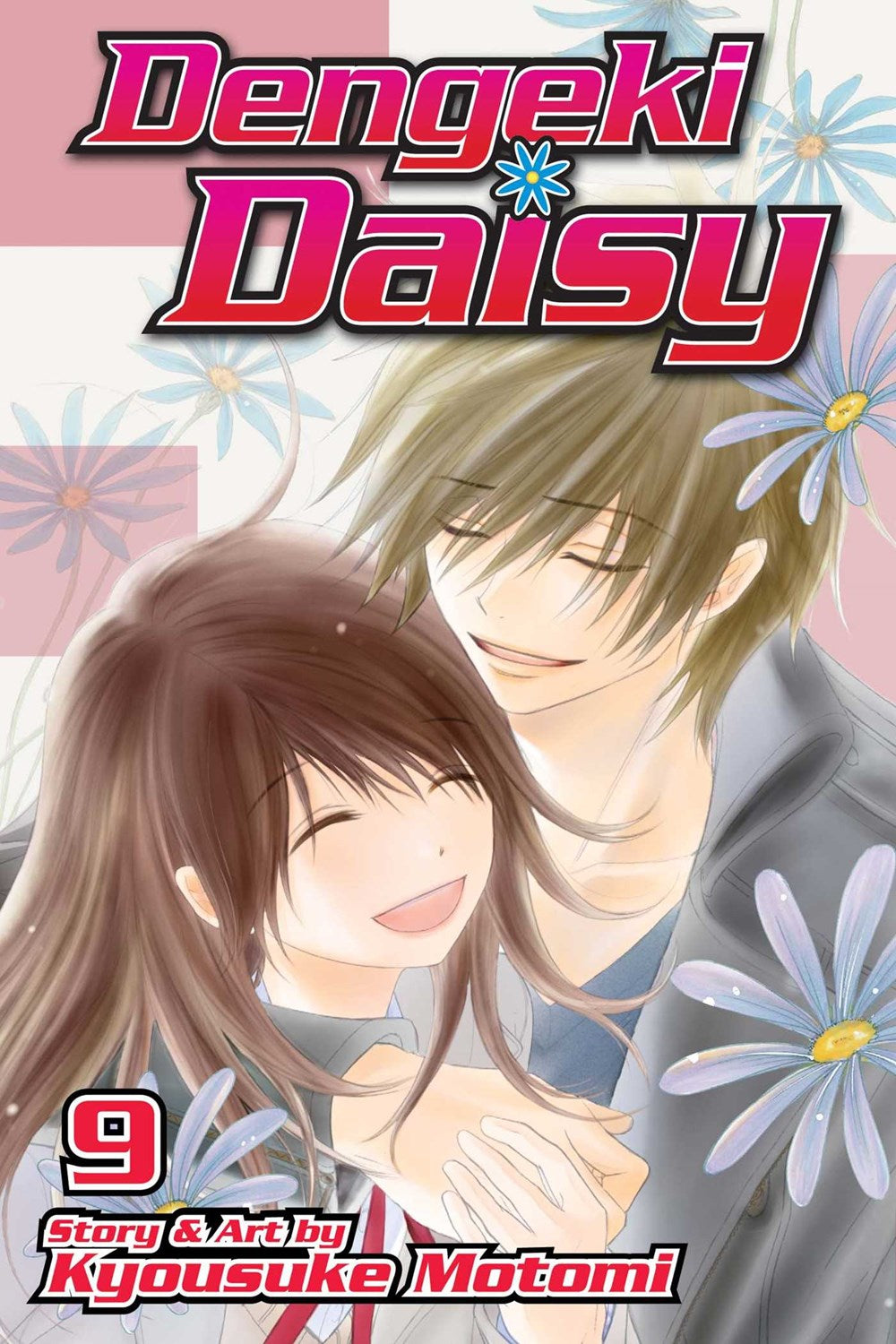 Dengeki Daisy