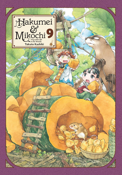 Hakumei & Mikochi