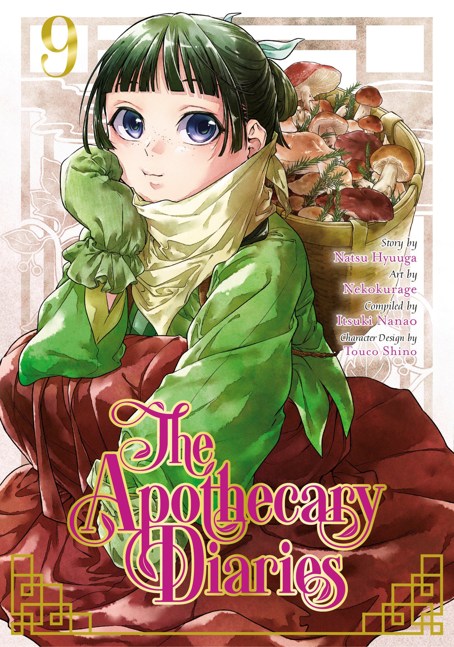 The Apothecary Diaries