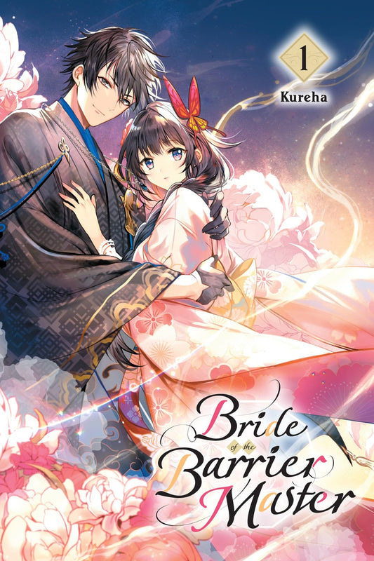 Bride of the Barrier Master (light novel)