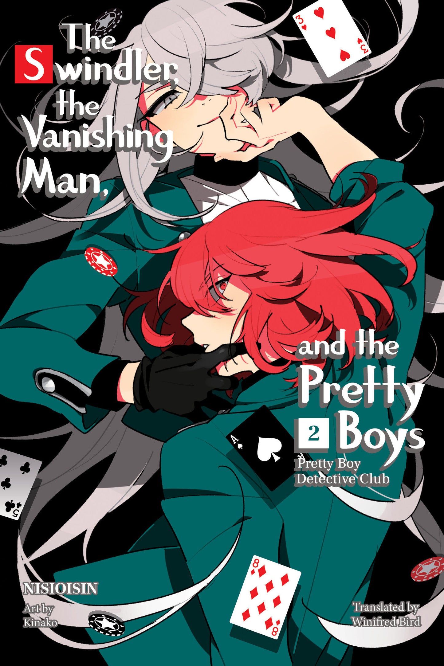 Pretty Boy Detective Club (light novel)