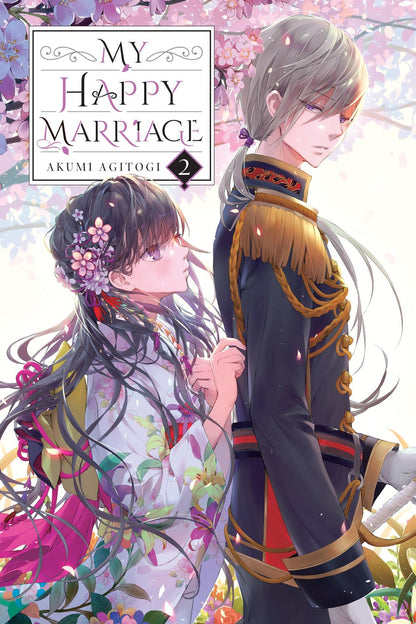 My Happy Marriage (light novel)