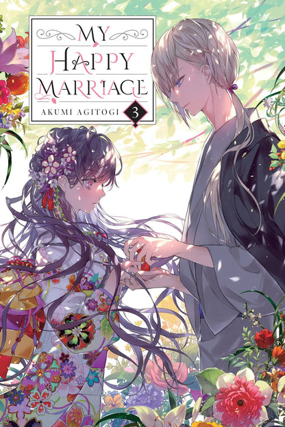 My Happy Marriage (light novel)