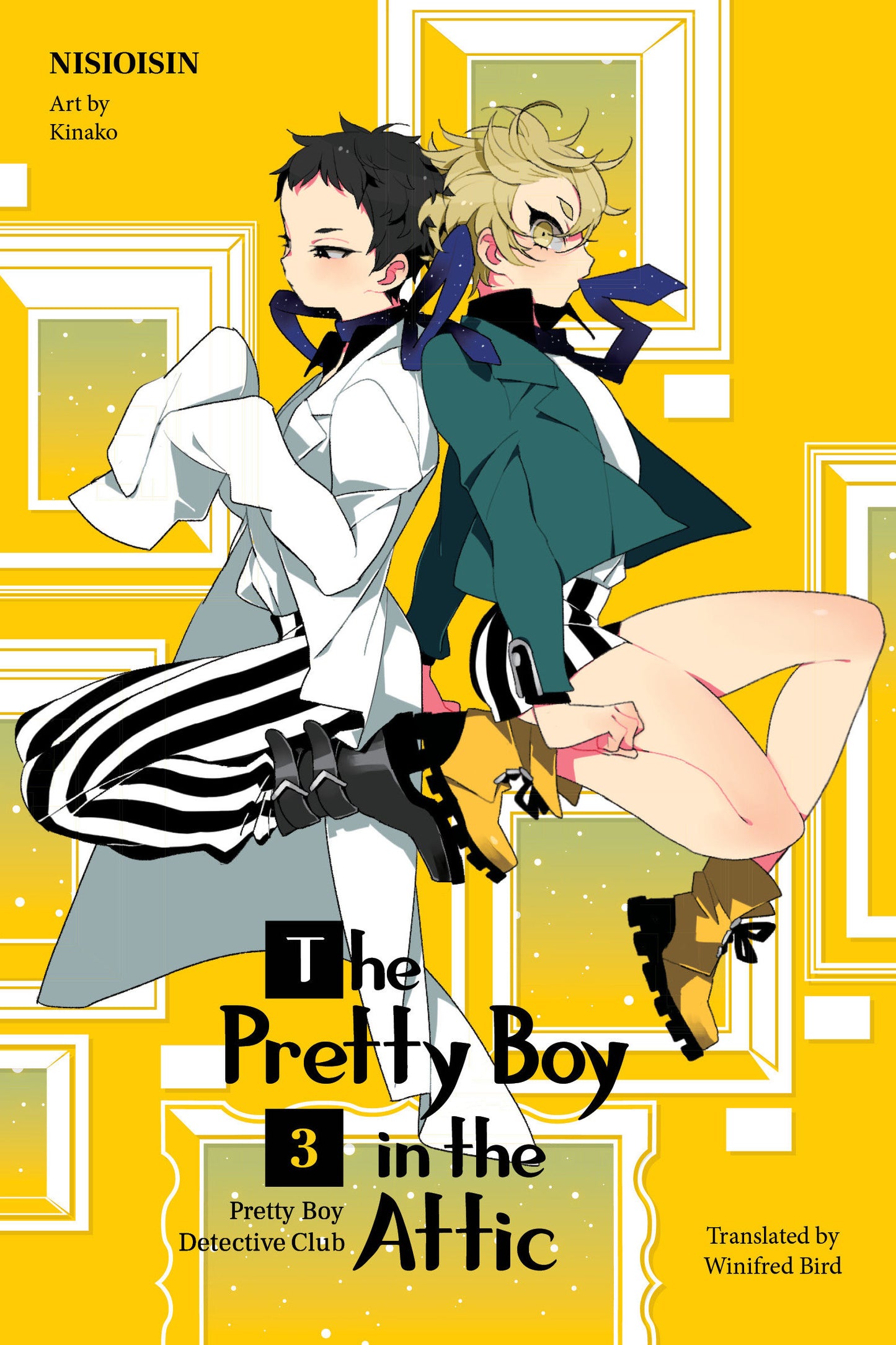 Pretty Boy Detective Club (light novel)