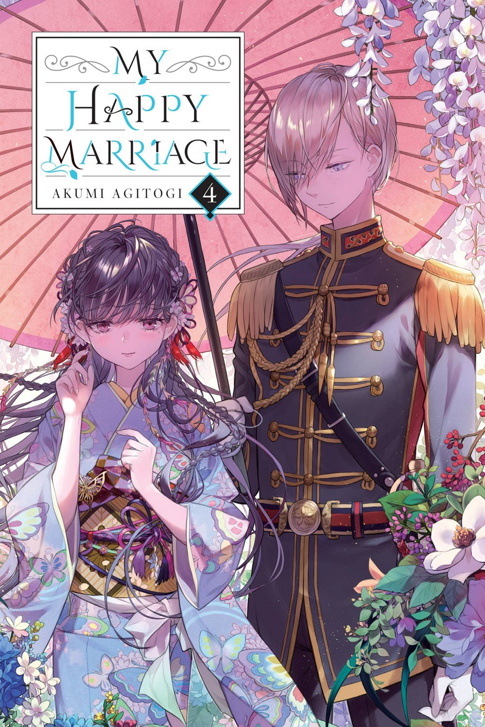 My Happy Marriage (light novel)