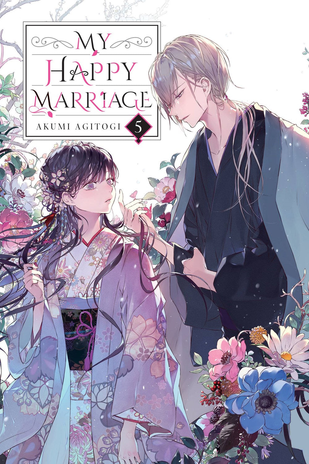 My Happy Marriage (light novel)