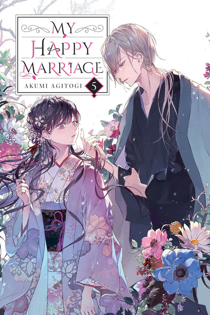 My Happy Marriage (light novel)