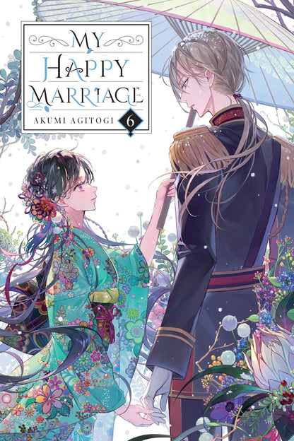 My Happy Marriage (light novel)