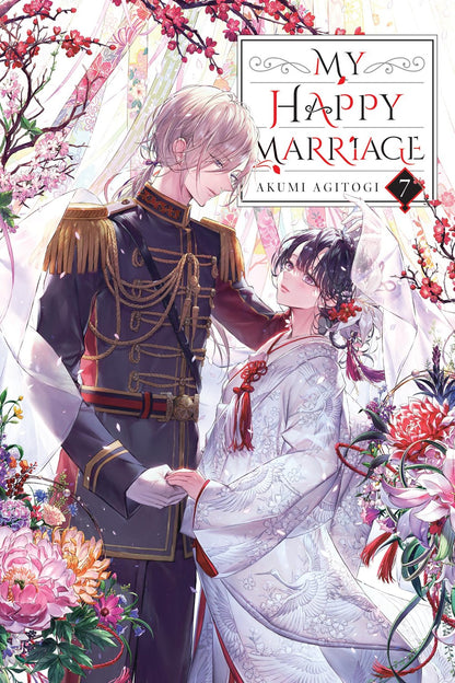 My Happy Marriage (light novel)