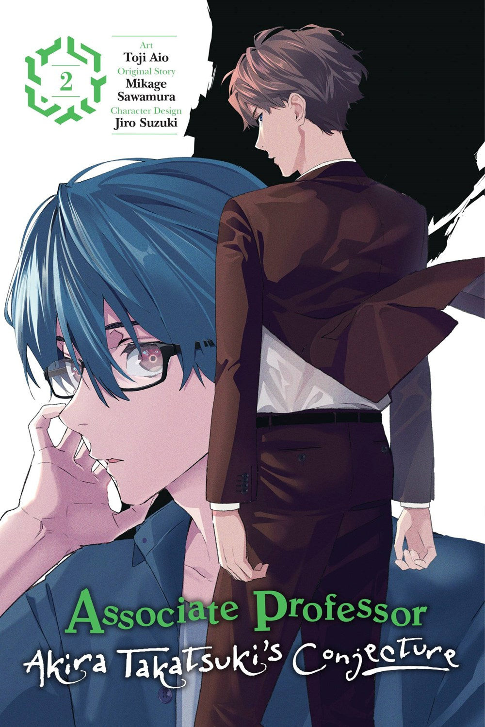 Associate Professor Akira Takatsuki's Conjecture (manga)