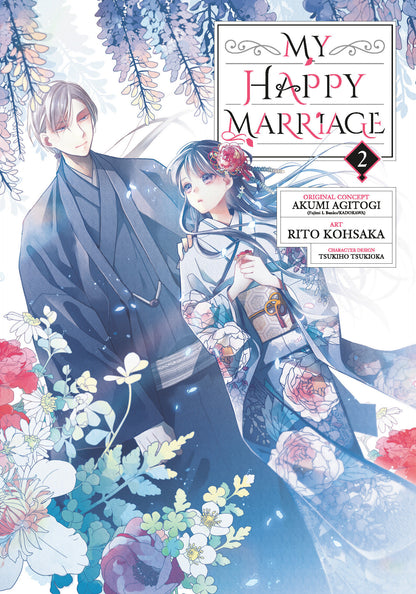 My Happy Marriage (manga)