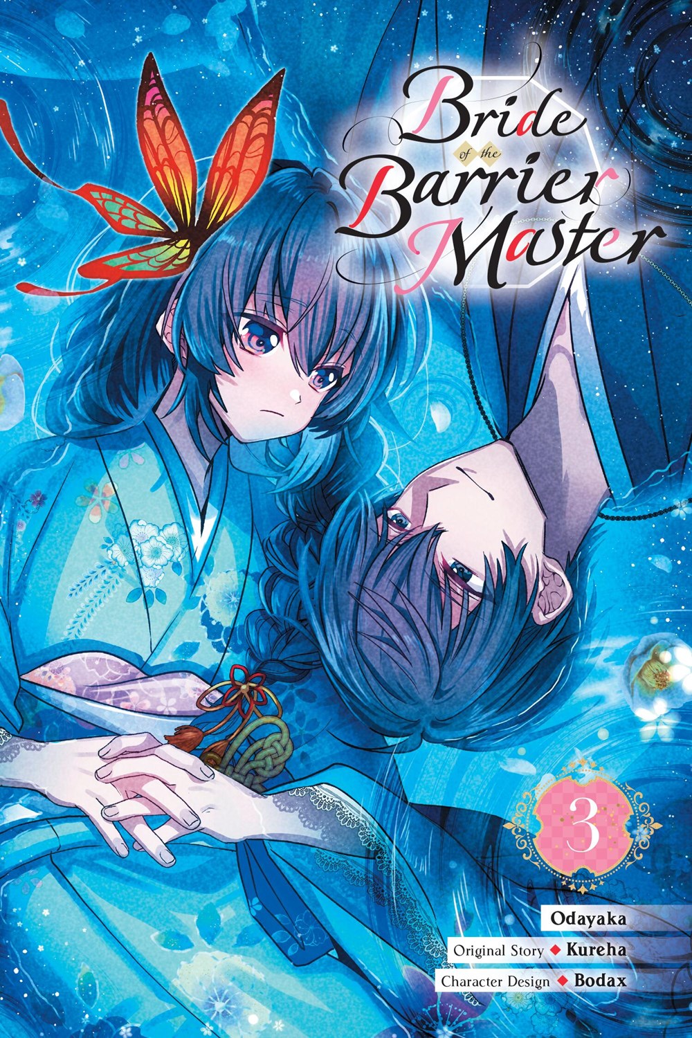 Bride of the Barrier Master (manga)