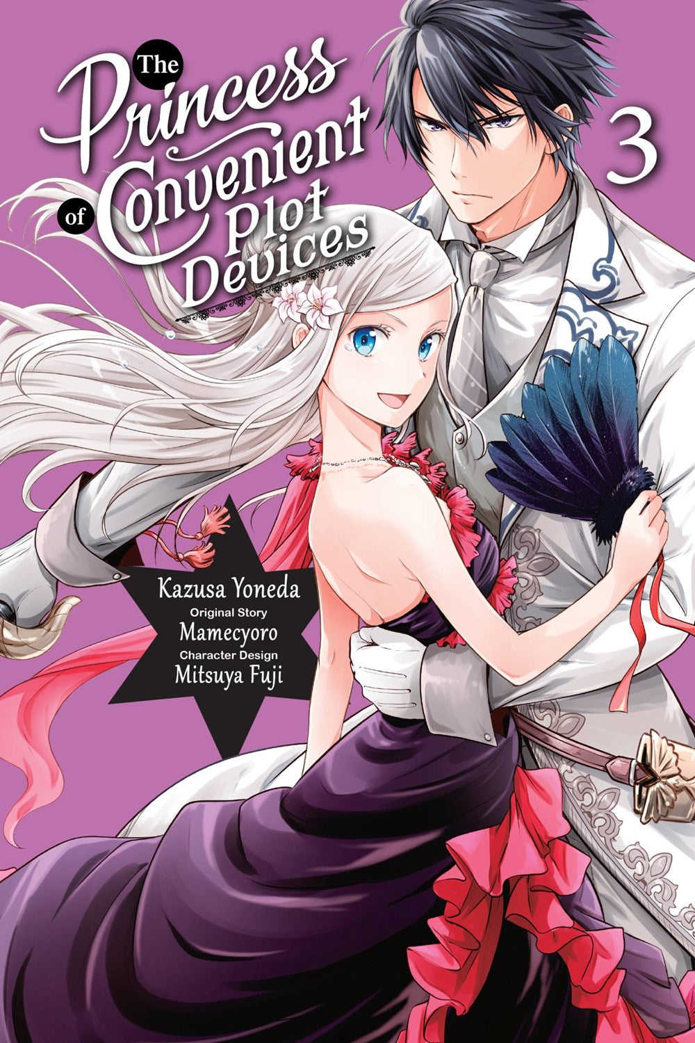 The Princess of Convenient Plot Devices (manga)