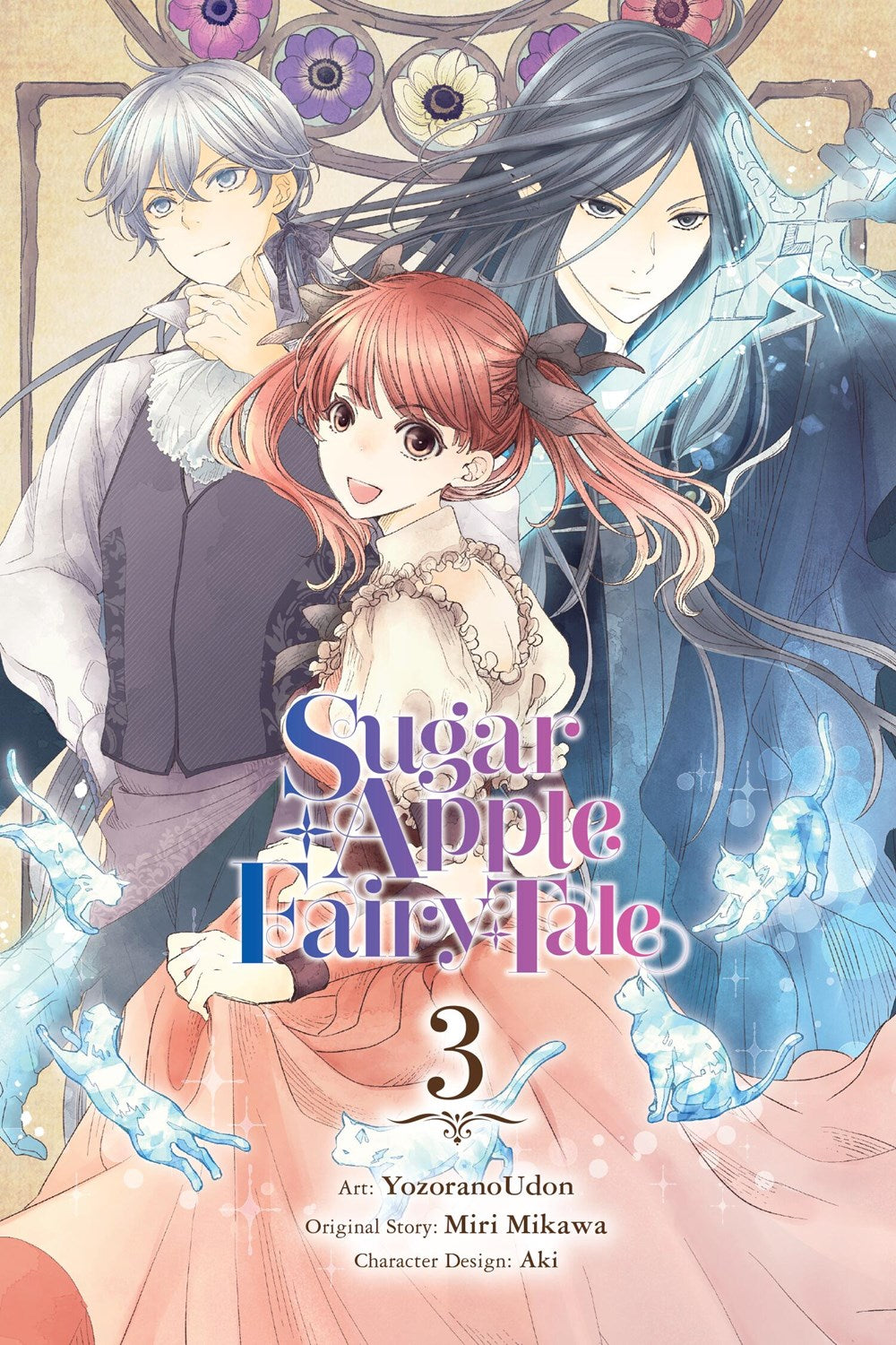 Sugar Apple Fairy Tale (manga)