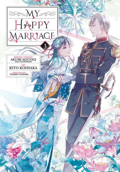 My Happy Marriage (manga)