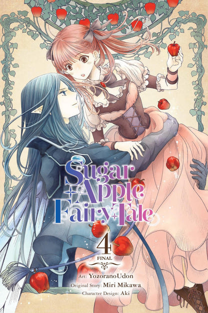 Sugar Apple Fairy Tale (manga)