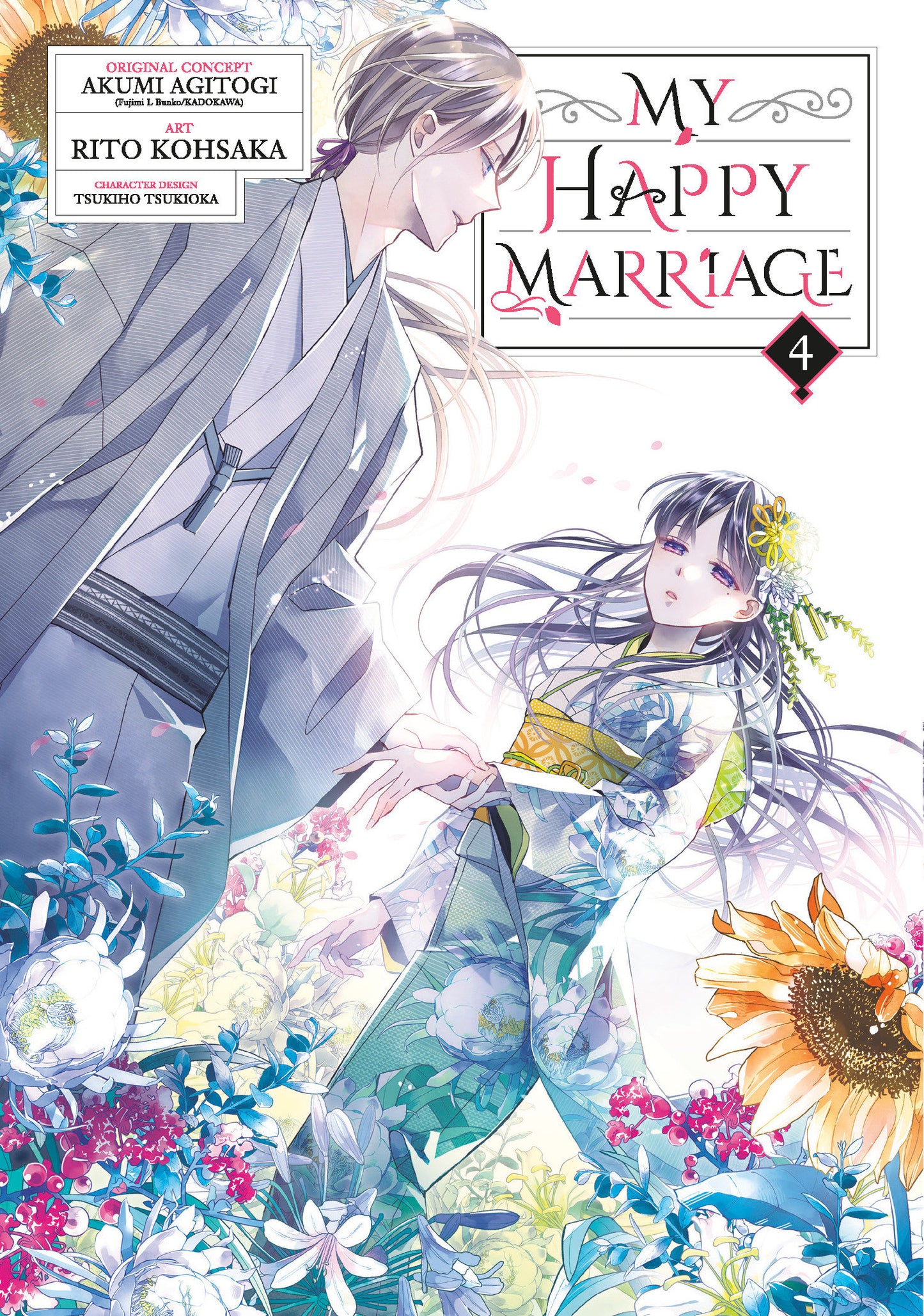 My Happy Marriage (manga)