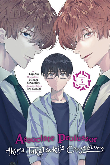 Associate Professor Akira Takatsuki's Conjecture (manga)