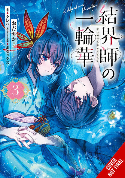 Bride of the Barrier Master (manga)