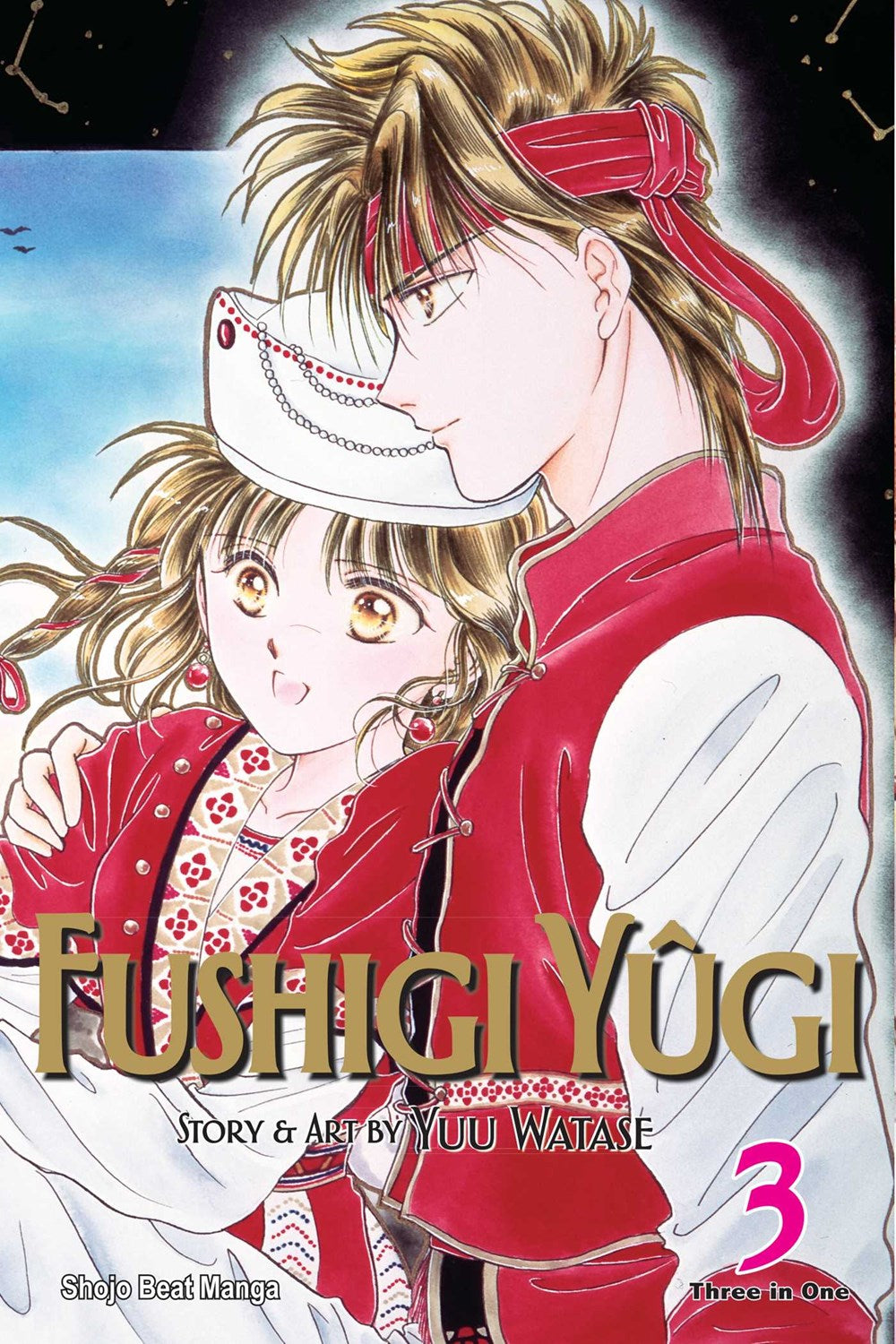 Fushigi Yûgi (VIZBIG Edition)