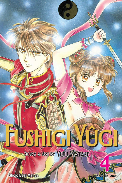 Fushigi Yûgi (VIZBIG Edition)