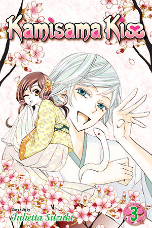 Kamisama Kiss