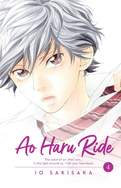 Ao Haru Ride