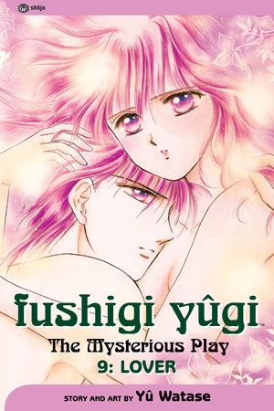 Fushigi Yûgi (singles)