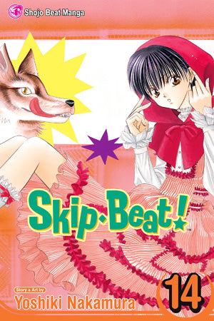 Skip • Beat! (singles)